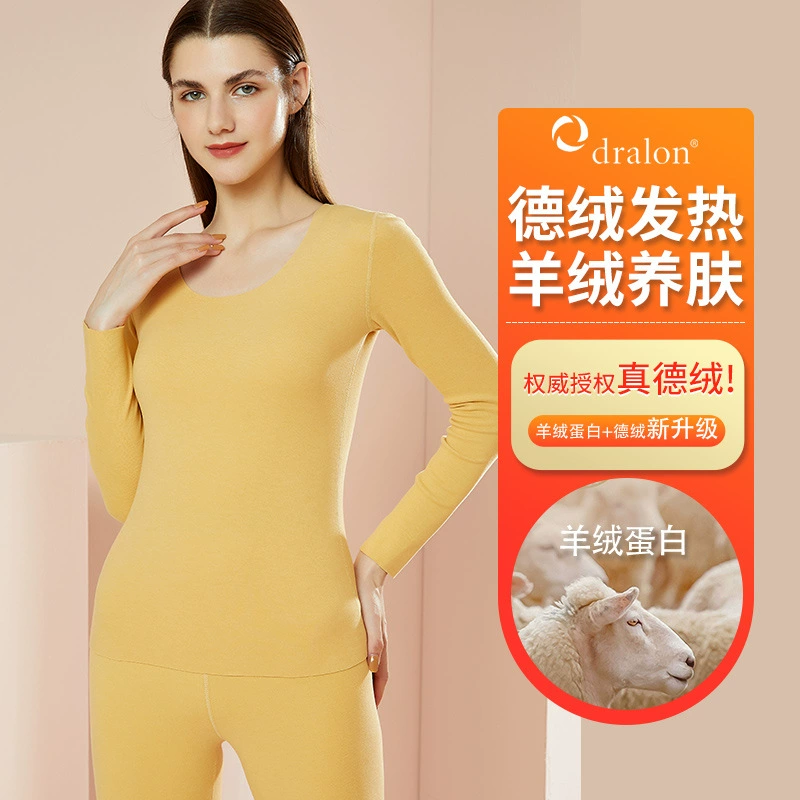 2023 женский осенне-зимний кашемировый эспандер Бархатное термобелье женский двусторонний шлифовальный костюм Новая подошва