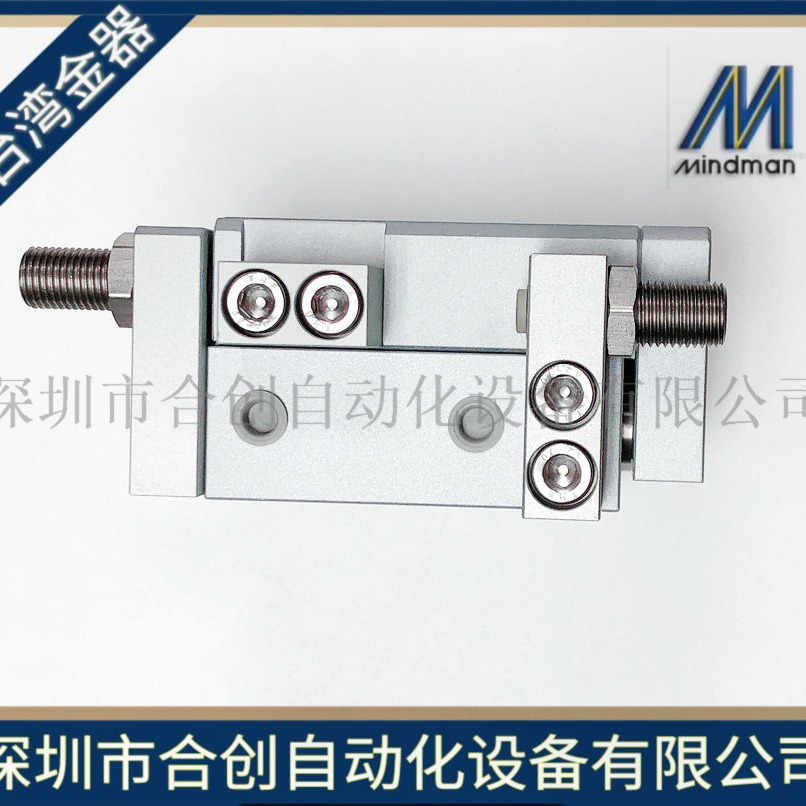 MINDMAN 台湾金器滑台气缸 MCSS-25-20 MCSS-20-20 MCSS-25-40-A
