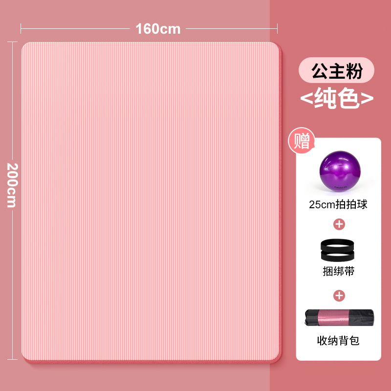 160-粉-3