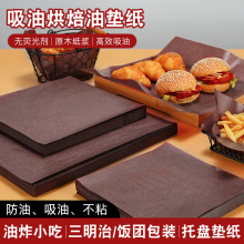 �決���ÿ���ɫ���ͼ������бPС����ը�������͉|����ɫ�ͼ����l