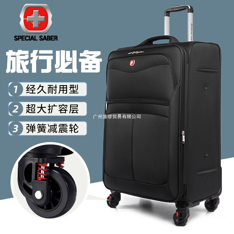 Swiss Army Knife Suitcase Men's Large-Capacity Extra-Large Password Box Women's Oxford Trolley Case Universal Wheel Expansion Suitcase