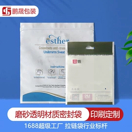 塑料服装袋;塑料自封袋;其他塑料薄膜