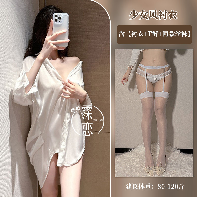 흰색 셔츠 + 흰색 티팬티 + 흰색 테두리 흰색 스타킹