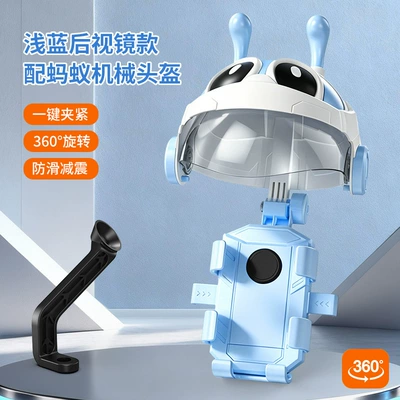 Other Electric Vehicle Accessories holder for bicycle delivery - light-blue-rearview-mirror-ant-themed-mechanical-helmet