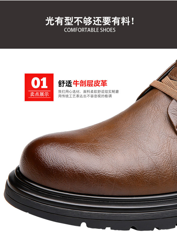 Giày da nam cổ thấp kiểu cổ điển, mũi tròn, gót thấp 1–3 cm, dễ xỏ chân — Màu nâu 6569, Màu nâu lót nhung 6569, Màu đen 6569, Màu đen lót nhung 6569 chi tiết 10