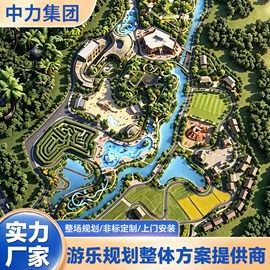 大型户外游乐;水上游艺设施;其他游艺设施