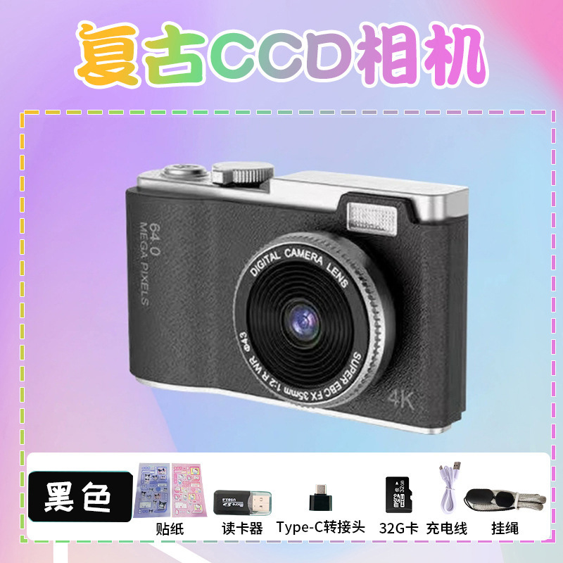 国境を越えた人気の学生エントリーレベルデジタルカメラホーム高精細デジタルカメラ子供用写真ミニカメラ|undefined