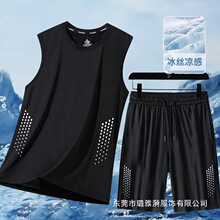 凉感运动套装男速干篮球球服男款夏季背心短裤健身房跑步男士一套