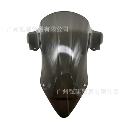 Suitable for Bmw Motorcycle front windshield - grey
