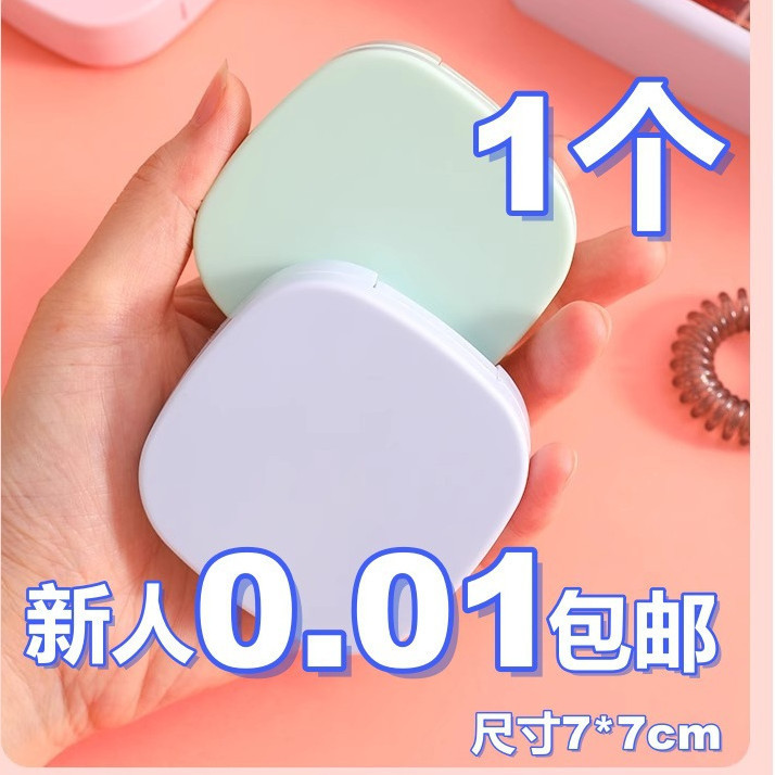 [Free Shipping for Newbies 0.01] Cute Korean Macaron Contact Lens Storage Box Simple Contact Lens Box
