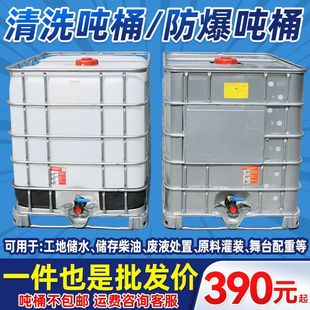 ������Ͱ���Ϸ���1000��1��500L����ˮ��U����ˮ�ռ�����Ͱ����