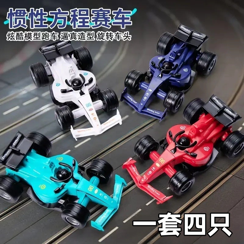子供の慣性スタントフォーミュラ F1 レーシングカー 360 度回転男の子のおもちゃの車のモデル落下防止ギフトギフト|undefined