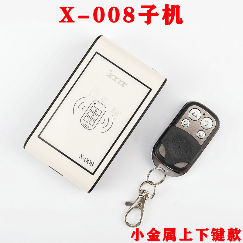 X008 Small Metal Upper and Lower Key Machine 008 Equipment Non-frequency Division Copy Generates Metal Upper and Lower Key Machine