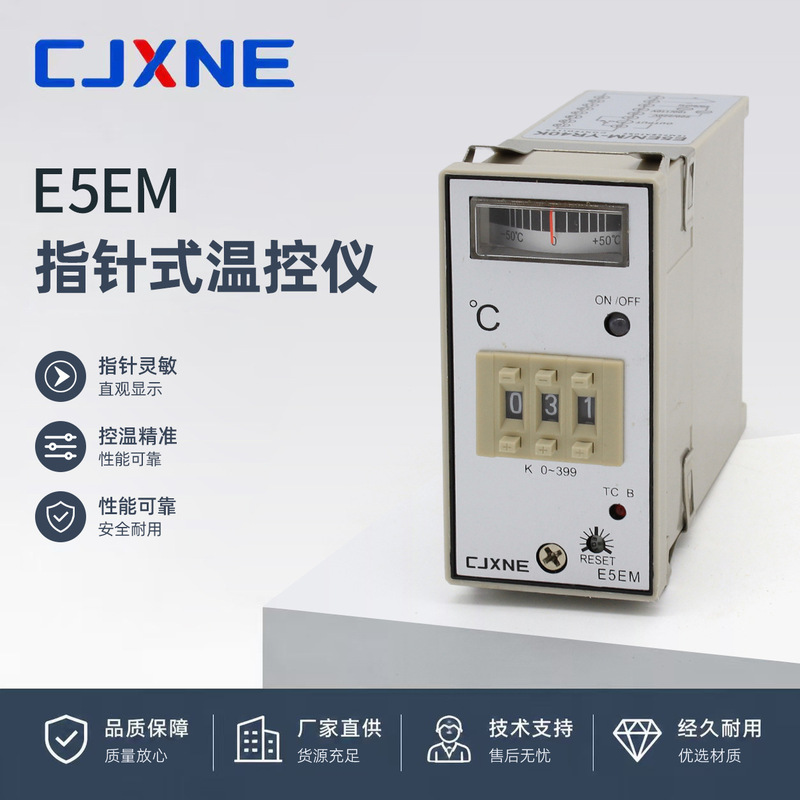 E5Em Pointer-Type Temperature Controller Digital Display Temperature Controller E5En Injection Molding Machine Hopper Dryer Temperature Control Meter E5Em Pointer-Type Temperature Controller Digital Display Temperature Controller E5En Injection Molding Machine Hopper Dryer Temperature Control Meter