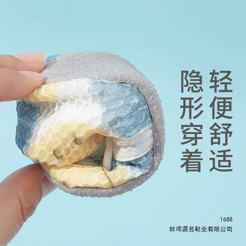 婴儿地板袜防滑隔凉宝板鞋夏季新生儿宝宝抽绳网面护脚学步鞋