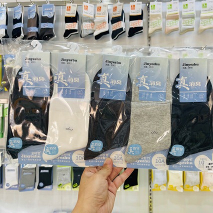 2026 Golden Leaf Bamboo Autumn Men's Mid-Calf Socks, Business Casual, Seamless Stitching, Antibacterial, Odor-Reducing, Sweat-Absorbing, Deodorant Socks 2026 Golden Leaf Bamboo Autumn Men's Mid-Calf Socks, Business Casual, Seamless Stitching, Antibacterial, Odor-Reducing, Sweat-Absorbing, Deodorant Socks