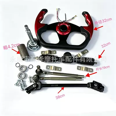kart accessories: racing steering | Steering wheel