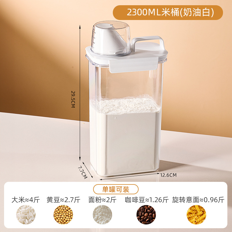 Sealed grain jar 2300ml [with graduated measuring cup]