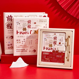 Birthday Gift for Girls Students Reward Graduation Gift Company Staff Accompanying Gift Return to Wang Xiaoxiang