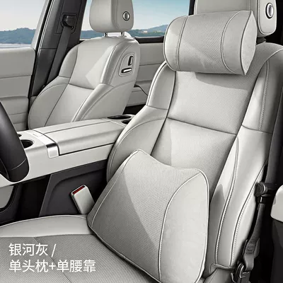 Headrest: Neck Pillow, Car Seat - dupont-bio-fleece-1-headrest-1-lumbar-support-galaxy-gray