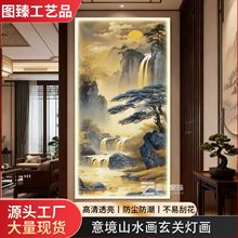新中式意境山水装饰画LED灯光画玄关过道壁画现代简约高端家居