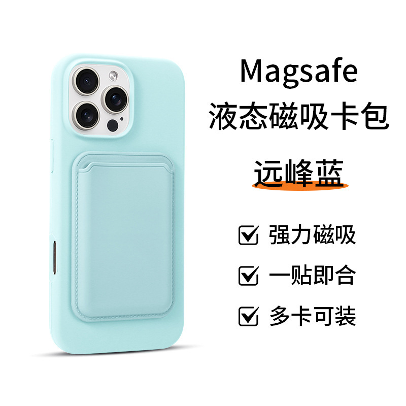 Apple 磁気カードホルダー MagSafe バックステッカーカード保護カバー iPhone16 多機能 Apple 15 カードに適しています|undefined