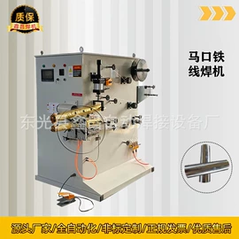 电焊切割设备;点焊机;碰焊机