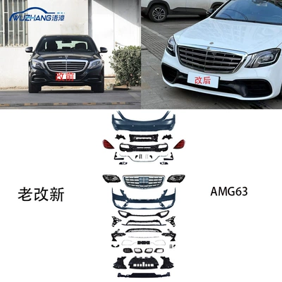 Maybach Body Kit Front and — Big Surrounded