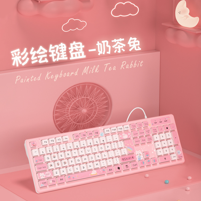 Teclado cableado conejo de té de leche lindo polvo lindo chocolate teclado cableado teclado de chicas creativo pintado teclado