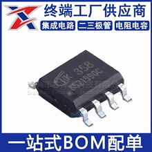 HK358C ȫ��ԭװ SOP-8 ����Ŵ���