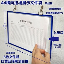 �Ғ�칤ˇ��͸���ļ����A�ɒ��hA4����Y�ϴ�չʾ͸����