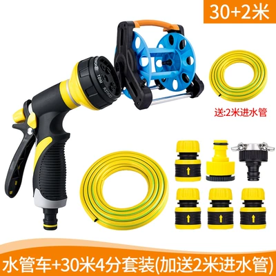 High pressure car wash water gun – flowers watering vegetables watering vegetable garden - water-pipe-truck-30-m-4-min-new-set-plus-2-m-water-inlet-pipe