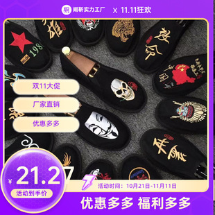 �̽��ϱ�����Ь������˾���С���w��Ӣ�۶���Ь�����e����Ь�W�t