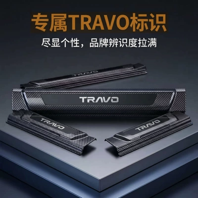 Exterior Car Door Sill — Dekorativ pedal başlıqları