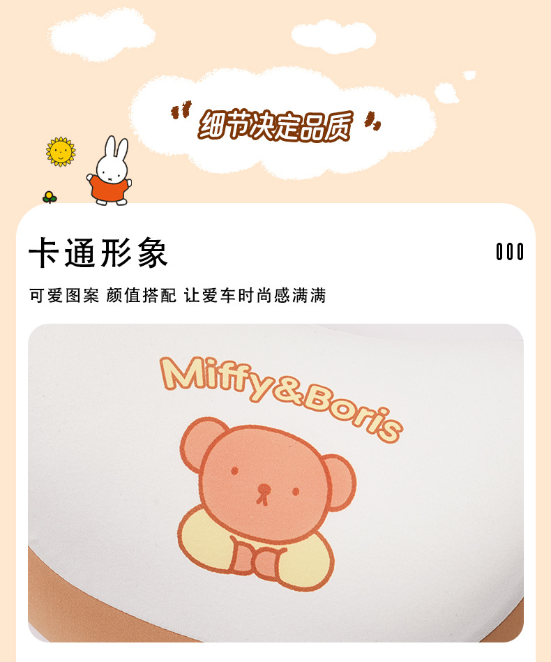 Car Waist Genuine Mifi Memory Foam Comfortable Car Seat Pillow Summer Cute Cartoon Car Pillow