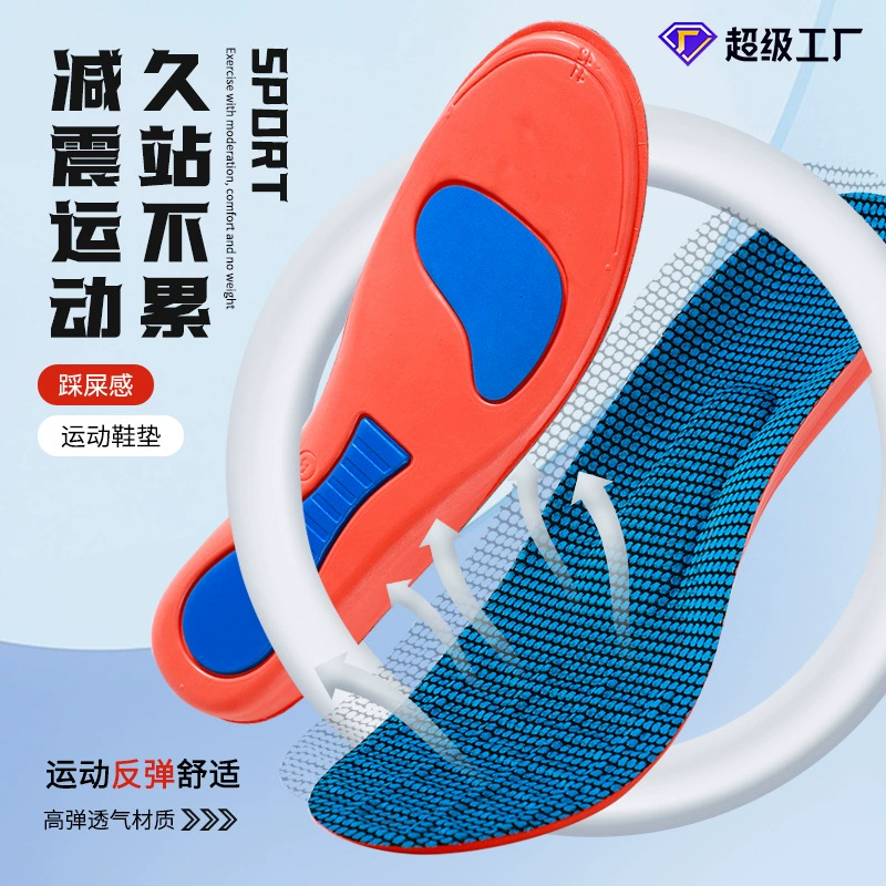 Амортизирующие стельки из ТПУ для мужчин, впитывающие пот и устойчивые к запаху, для длительного стояния без усталости, с поддержкой свода стопы, мягкой подошвой, снижающие давление, для бега и спорта, для женщин