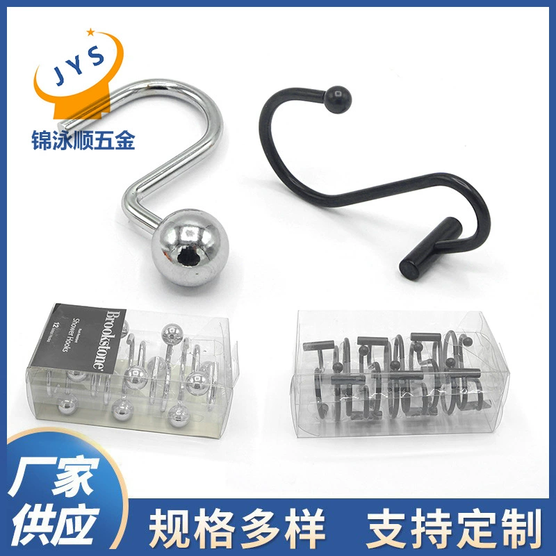 Производитель прямой поставки металлический шарик занавес для душа металлический крюк крюк для ванной комнаты