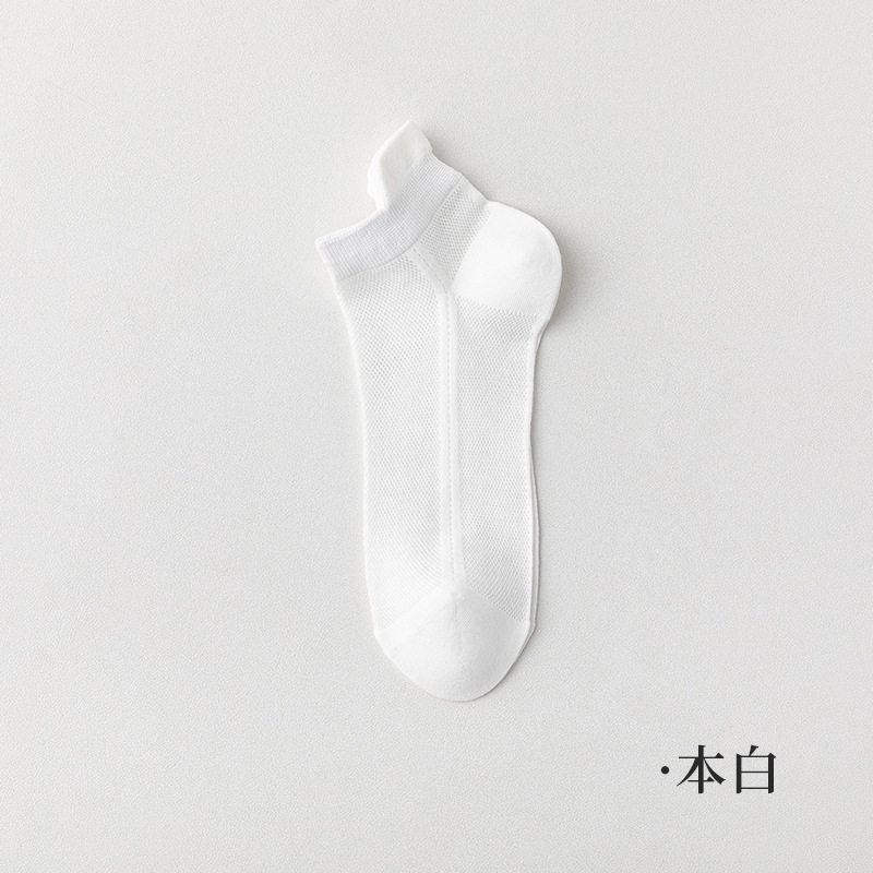 하얀색