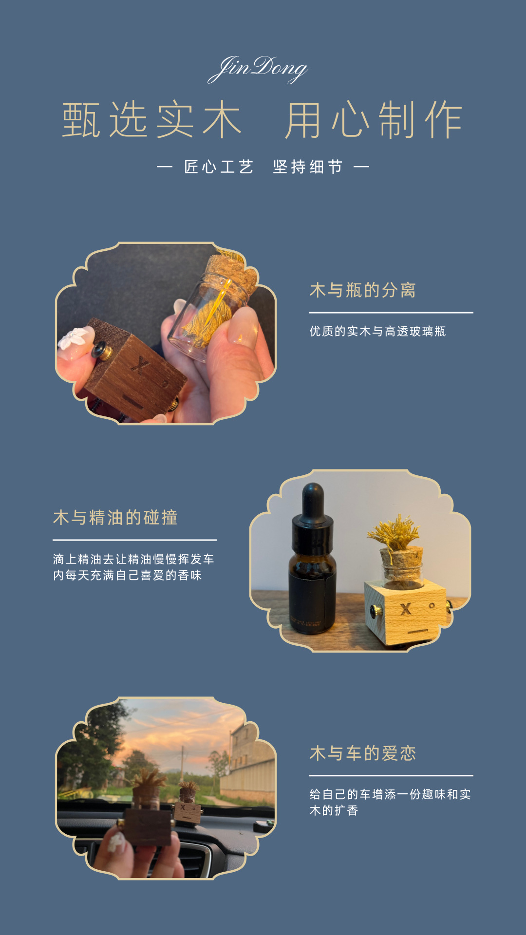Car Decoration Car Empty Bottle Car Log Perfume Creative Gift Wooden Aromatherapy Air Outlet Fragrance Perfume