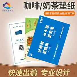 纸盒;宣传画册;宣传单/海报