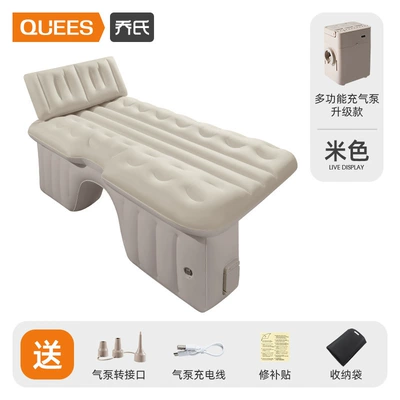Vehicle-mounted inflatable bed 24-Year Self-Inflating Bed - self-inflatable-travel-bed-beige
