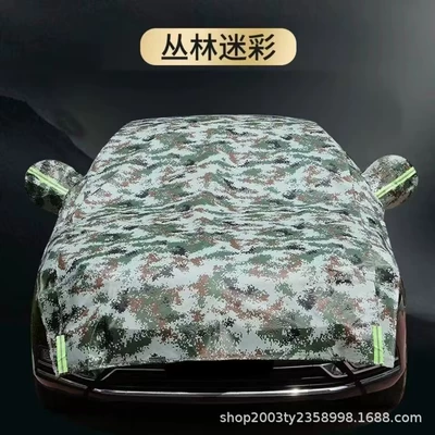 Car clothing – cover windshield cover sunscreen heat - other-camouflage-green-digital-sedan