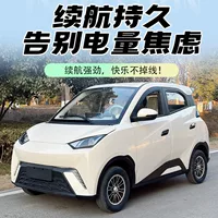 Новая модель четырёхколёсного электромобиля для пожилых людей, компактный закрытый электроскутер для женщин, подходящий для домашнего использования и перевозки взрослых.