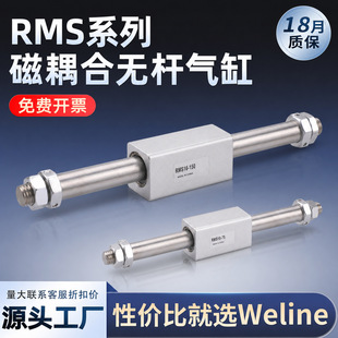 �L�г̴���ʽ�o�U���RMS10/16/25/32X100X150X250X300X60X400