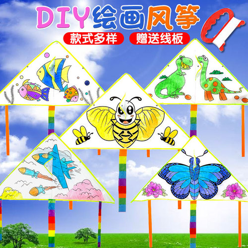 Kite diy children's hand-painted blank coloring line drawing kindergarten teaching material package graffiti line board