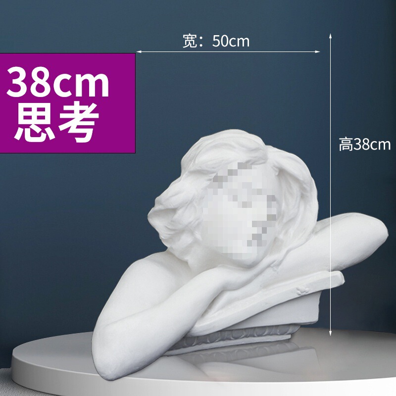 素描石膏几何体美术石膏像写生模型摆件16个大号静物教具男头骨|undefined
