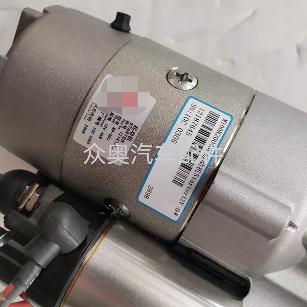 New Holland 1004 1204 tractor starter Weichai WP6 WP4 starter 12187645 starter