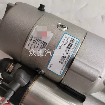 New Holland 1004 Starter and accessories