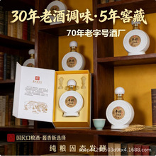 酱香型白酒私人收藏纯粮老酒53度平坝窖酒聚会自饮送礼接待口粮酒