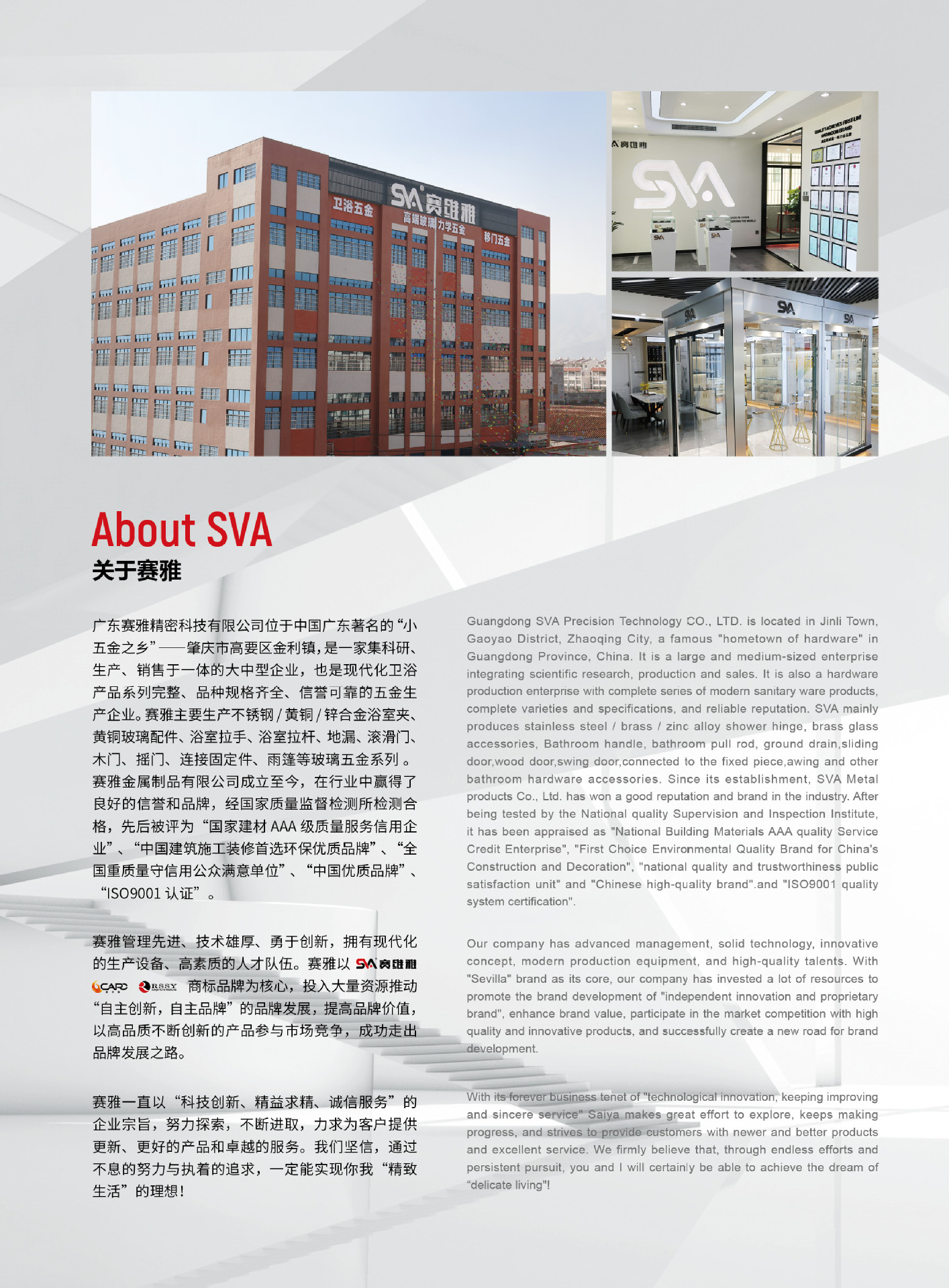 微信图片_20220716094327